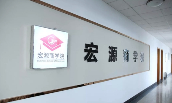 在危机感中不断自我修炼——著名防水材料品牌宏源防水工程公司规范化建设解读