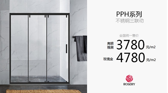 更优质的用户体验：中国著名淋浴房品牌玫瑰岛产品升级的动力