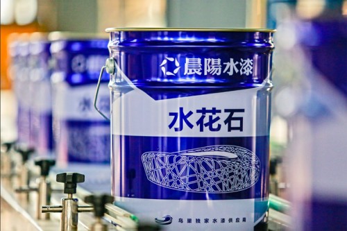 一线品牌水性漆-中国著名品牌水性漆晨阳用品质见证实力