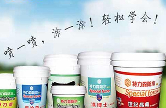 屋面防水材料哪种好?中国防水材料知名品牌特力森持久防水好选择
