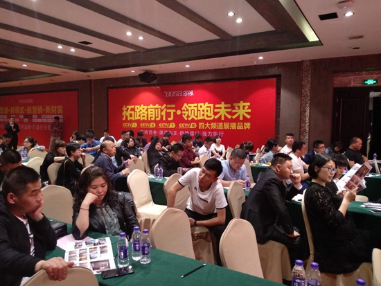 多莎卫浴杭州峰会 助力人生事业蓬勃发展