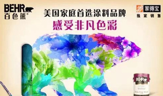 中国涂料知名品牌，哪个比较好？