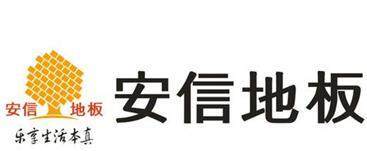 又见狼烟，2018中国十大木地板品牌纷争终见天