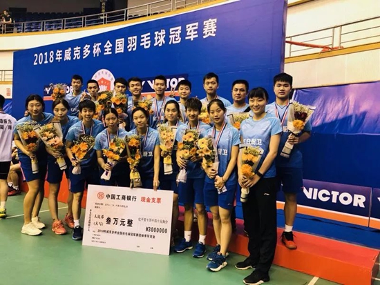 2018全国羽毛球冠军赛红日厨卫广东队获混合团体季军