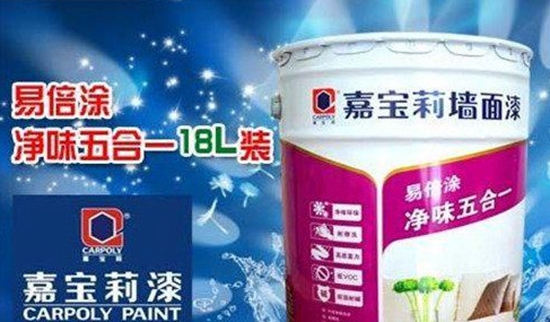 把酒看排行：室内涂料哪个牌子好？涂料品牌排行榜