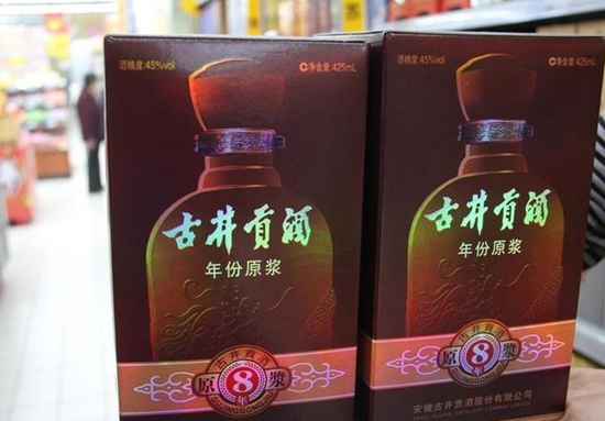 中国十七大名酒