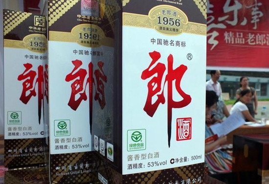 中国十七大名酒