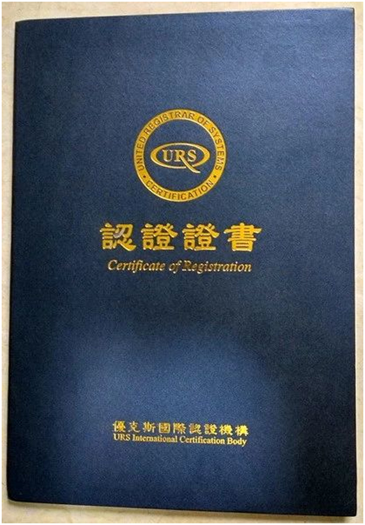 质量管理新里程 晟王门窗通过ISO9001认证