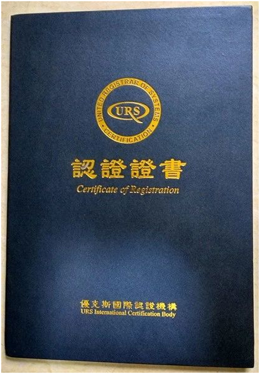 质量管理新里程 晟王门窗通过ISO9001认证