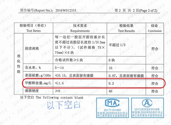 新房装修铺木地板，多层实木复合地板怎么挑