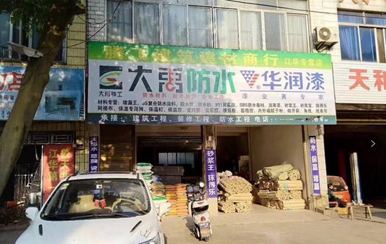 中小涂料经销商，夹缝中不走寻常路！（深度）