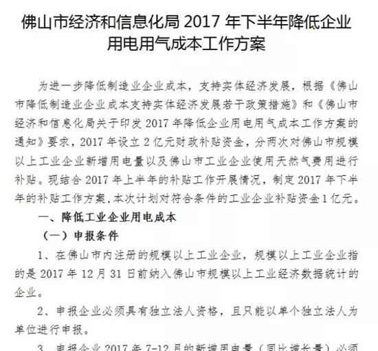 超300万!科勒、恒洁、东鹏洁具、箭牌等多家卫浴洁具企业领取政府补贴