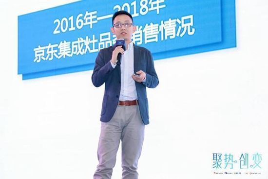 2018中国集成灶行业品牌峰会暨创新发展趋势高峰论坛在沪召开