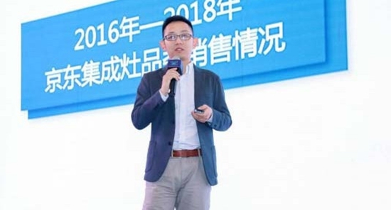 2018中国(首届)集成灶行业品牌峰会盛大举行