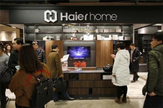 海尔全屋家居发布新品牌“Haier home”