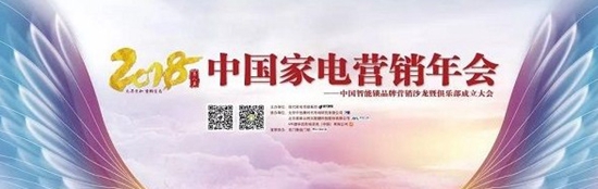 中国智能锁具品牌俱乐部成立，美的智慧家居成为首批成员