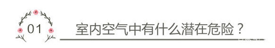 据说那些安装新风系统的人都后悔了，这是真的吗？