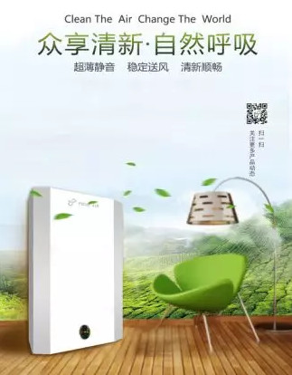 科普|哪款新风系统适合您