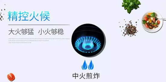 中国十大灶具品牌|挑选高效燃气灶,从这三步出发更科学