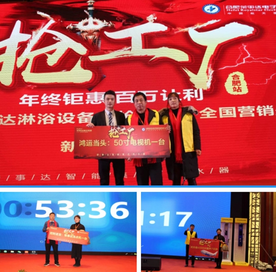 鼓动全民“抢工厂”,中国知名热水器品牌荣事达成媒体焦点!
