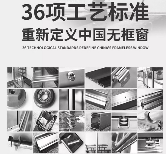 中国品牌门窗枫景荣获改革开放40周年厦门门窗行业优秀品牌代表!