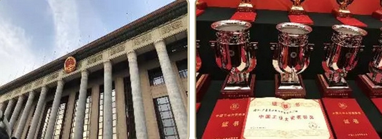 喜讯丨著名空调品牌美的空调荣获中国工业大奖表彰奖