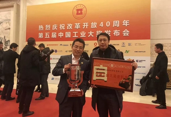 喜讯丨著名空调品牌美的空调荣获中国工业大奖表彰奖
