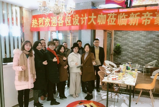 中国知名门窗品牌|新帝豪门窗邵武专卖店“设计之星”专场交流会圆满成功！