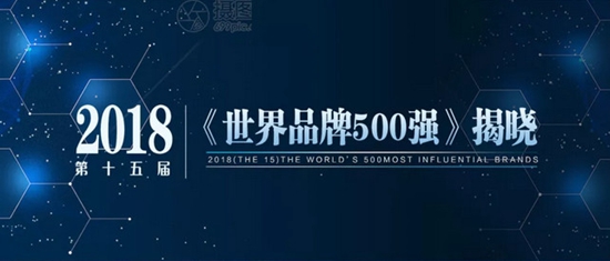 【涂料著名品牌快报】喜讯!多乐士跻身世界品牌500强榜单!