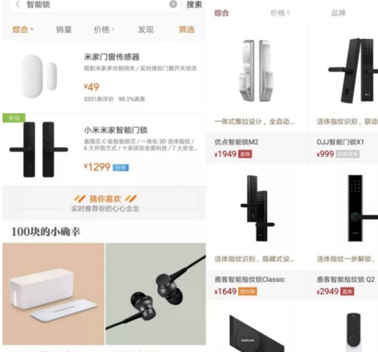 中国锁具十大品牌观点|华为系&小米系能否统治智能锁江湖?