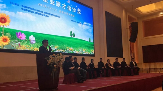 知名太阳能品牌天普太阳能集热器荣获行业领跑者
