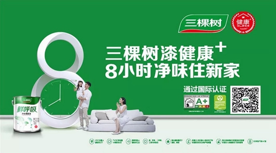 中国十大涂料品牌专题报道:多乐士X克里斯汀 | 带来更极致的墙面解决方案