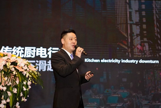 “拥抱变革,共赢未来”2018中国厨房电器品牌华帝厨电全国销售年会举行