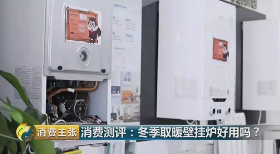 再登央视！中国壁挂炉著名品牌小松鼠壁挂炉现身CCTV2《消费主张》