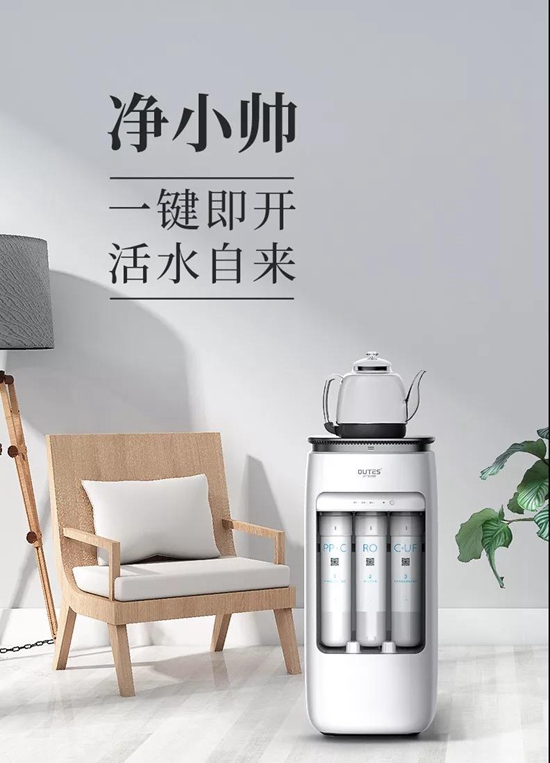中国品牌空气能热水器中广欧特斯 “功能+情感” 的品牌轨迹