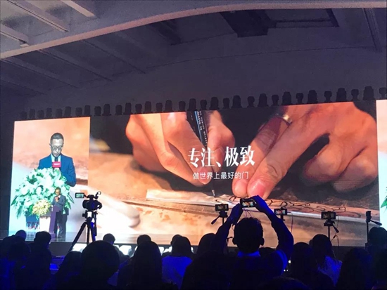 2019中国十大门业品牌TATA木门新品发布会,赴第七年之约,新的起点