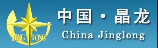 2018全球太阳能企业终极排名出炉!中国太阳能企业占据半壁江山