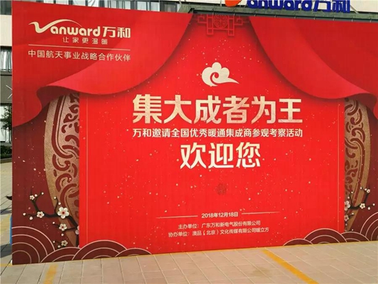 走过“寒冬”期，中国著名壁挂炉品牌如何拥抱市场“春天”？