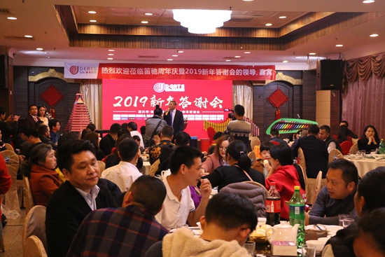 笛驰敲击乐周年庆暨2019新年答谢会隆重举行