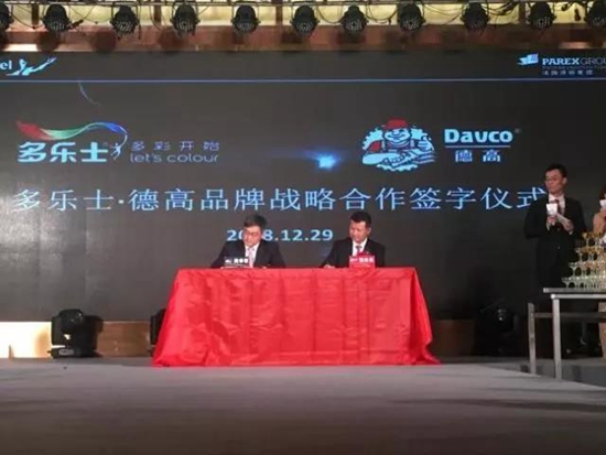 2019年“多乐士+德高”组合强势出击，知名涂料品牌立邦怎么想？