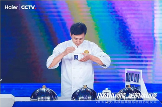 挑战不可能：中国著名灶具品牌海尔燃气灶白水煮鱼征服味觉达人