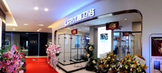 中国知名淋浴房品牌优普淋浴房——奢华入驻杭州第六空间大都会店