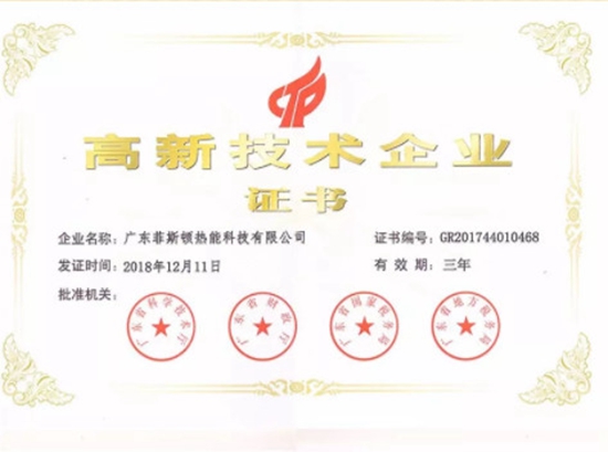 【携手并进•筑梦远航】壁挂炉著名品牌菲斯顿壁挂炉2019年度供应商大会圆满落下帷幕