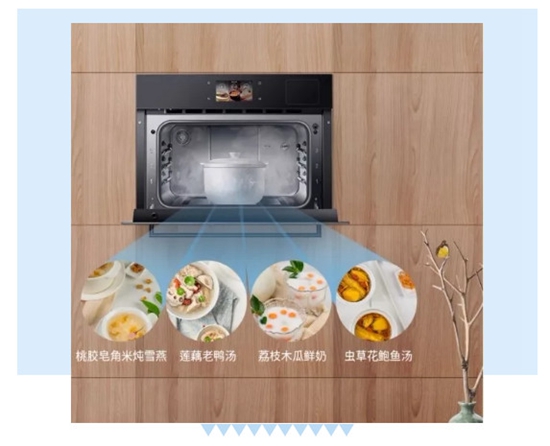 2019最正中国味，就在中国品牌厨房电器老板电器创造的中国新厨房里