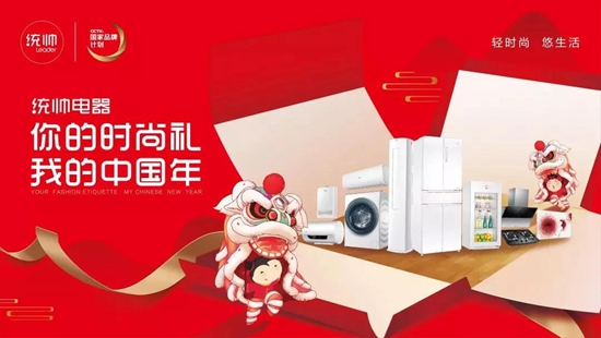 变！中国品牌厨房电器统帅厨电2018年1个字总结