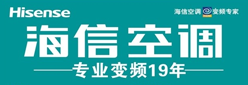 海信