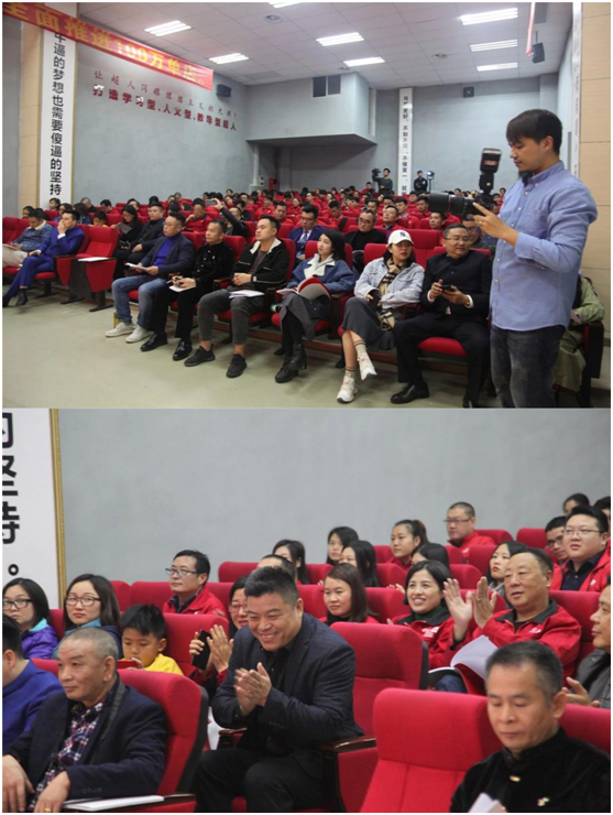 “2019年华语诗歌春晚”在超人商学院举行!