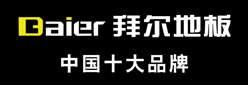 拜尔地板
