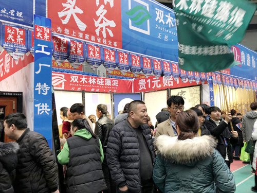 中流击水 勇进者胜——热烈祝贺沁阳家居建材联盟成功落地