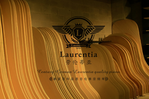 劳伦蒂亚钢琴·缔造钢琴品牌历史
